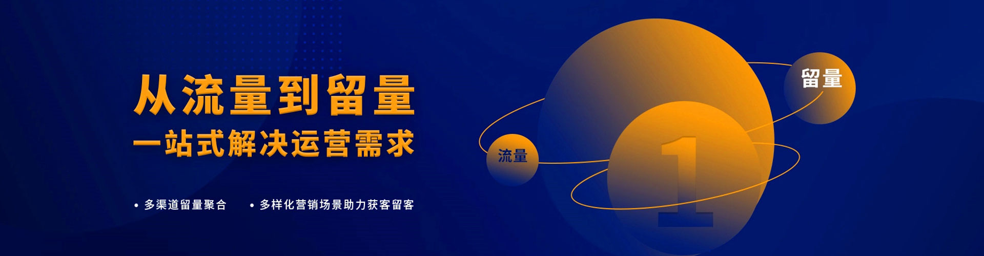 鹿寨信息流推广